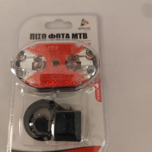 Bicycle rear light new with mounting bracket
