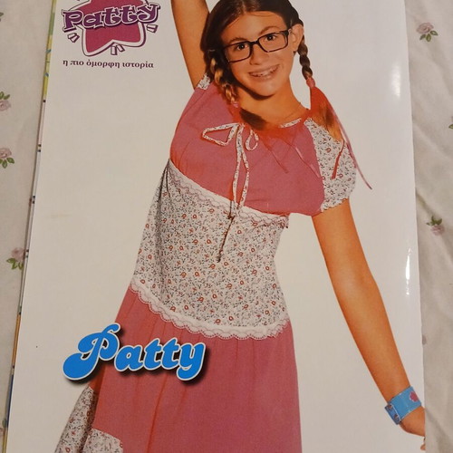 Patty magazine #5 like new