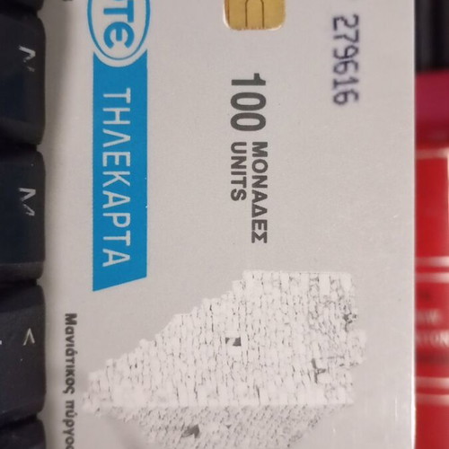 Monemvasia Phone Card Blue Stripe Tyras 20,000 like new
