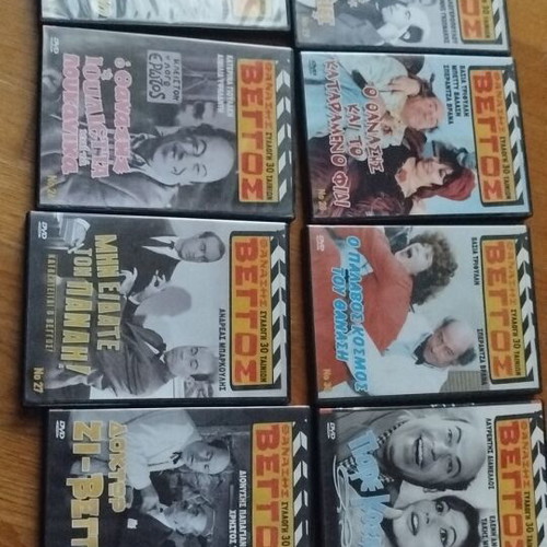 Greek films of Greek cinema