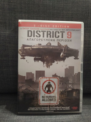 District 9 DVD used, 2 disc special edition, subtitled sci-fi