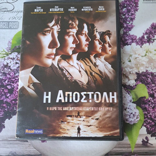The Mission DVD like new, action drama with subtitles
