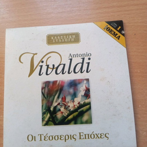 Antonio Vivaldi The Four Seasons CD used, classical music