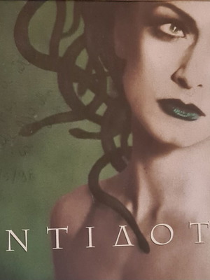 Άννα Βίσση CD σαν καινούργιο, λαϊκό