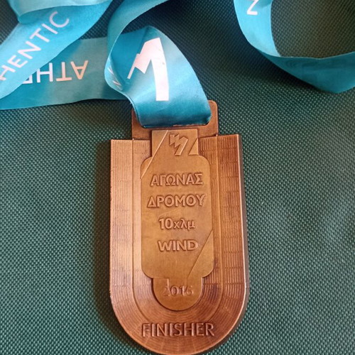 Athens Marathon Medal 2016 10km WIND Race collectible, like new