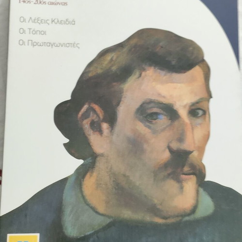Art history books like new, set of 8 volumes