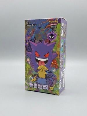 151C Surprise booster box 15 packs new, Simplified Chinese
