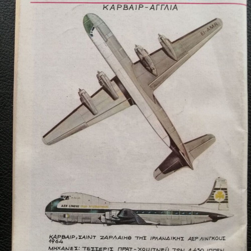 Drasis T 725 comic book used, good condition