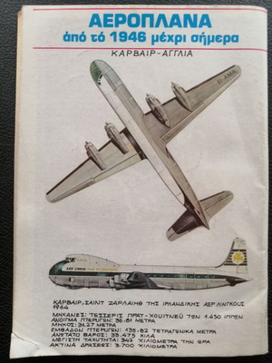 Drasis T 725 comic book used, good condition