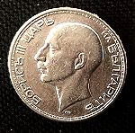  Bulgaria 50 Leva 1934  *SILVER coin*