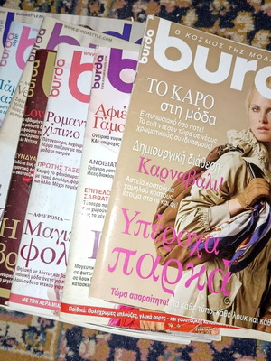 Burda Fashion Magazines Vintage pack no4 like new with patterns