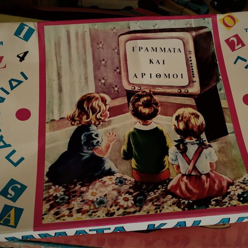 Board game Letters and Numbers from Stam Toys 70s new