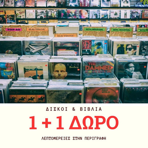 Винилови плочи като нови, рок