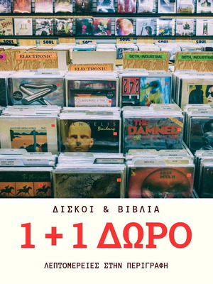 Винилови плочи като нови, рок