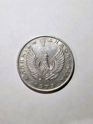 10 Drachmae 1973 Hellenic Republic new