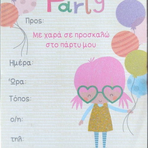 Party invitation set of 10