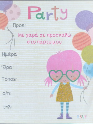Party invitation set of 10