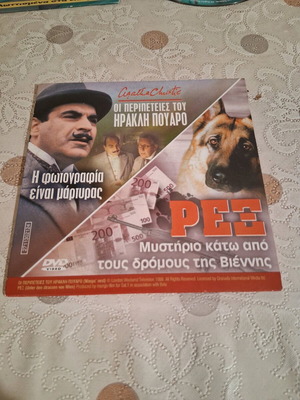 DVD The Photograph Is Witness, Rex, Mystery Under Vienna Streets, 3 Movies Like New