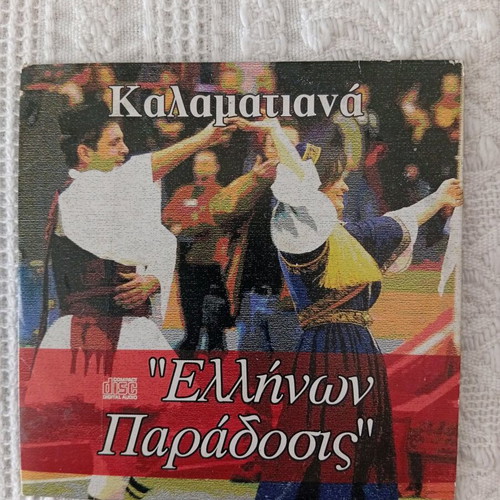 Kalamatiana CD used, traditional Greek music