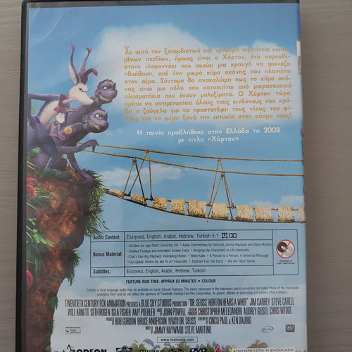 Horton DVD like new, dubbed animated movie