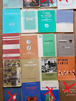 Vintage high school textbooks 70s - 80s