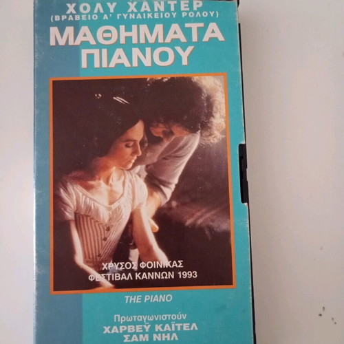 Piano Lessons VHS used