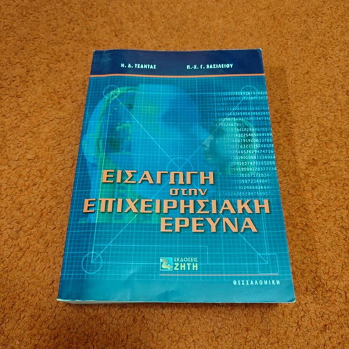 Introduction to Operations Research book used, by N. D. Tsantas and P.-Ch. G. Vasileiou