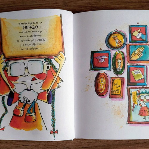 Katharistria Chaos by Katerina Kris, children's book