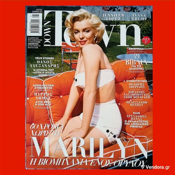  Marilyn Monroe merilin monroe mpigionse tzenifer lopez periodiko Down Town Beyonce Jennifer Lopez