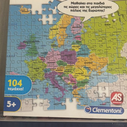 Set of 4 games: 3 puzzles and 1 board game