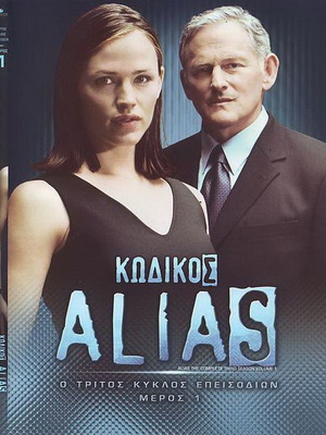 Alias Season 3 DVD used with subtitles, complete pack