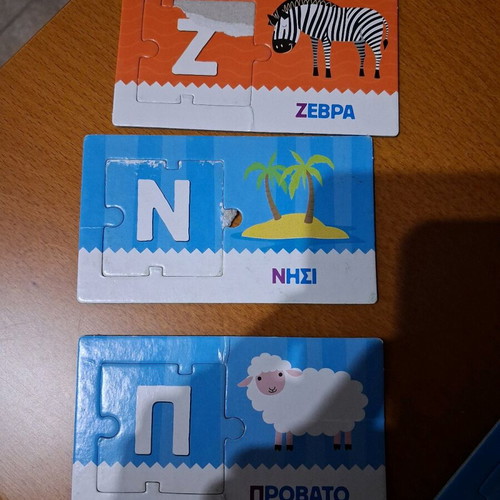 Board games for preschool and early school age like new, set of 4