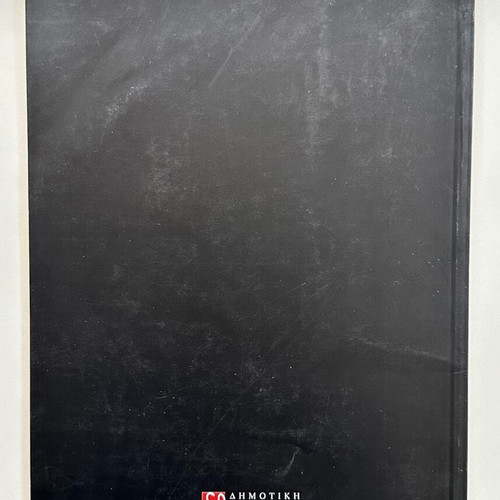 Album Dimotiki Pinakothiki Thessalonikis 2010 like new, softcover