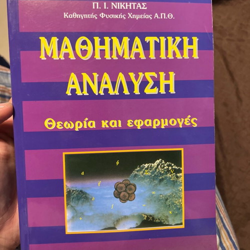 Mathematical Analysis like new
