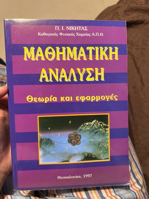 Mathematical Analysis like new