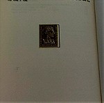  Γνησιο Συλλεκτικο Σπανιο Βιβλιο Στοιχεια Δημοκρατικου Πολιτευματος 1987 Με Βιβλιοσημο