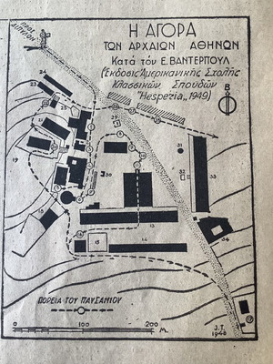 Topographic map of Ancient Athens Agora 1949 used, woodcut