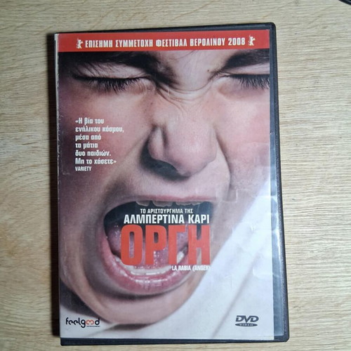 La Rabia - Anger DVD used, drama with subtitles
