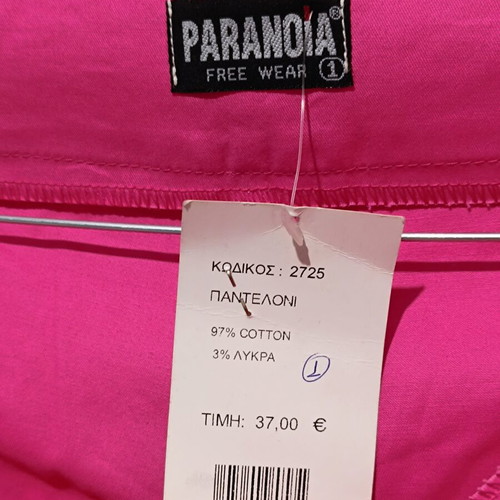 Paranoia Free Wear pants new with tags, fuchsia, size S