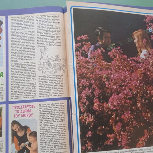 Fantazio magazine used, good condition