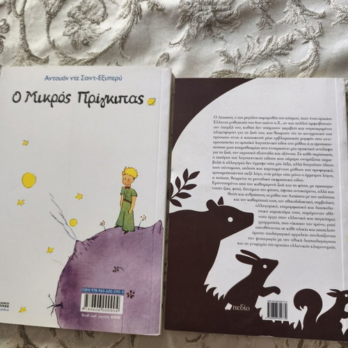 Literary books for children and adults, new, set of 2