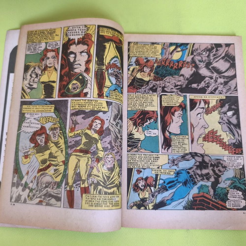 Lykanthropos 1 Marvel comics group used