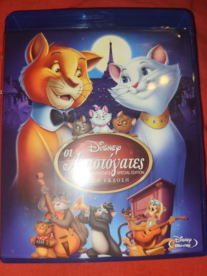 Οι Αριστόγατες Blu-Ray σαν καινούργιο, μεταγλωττισμένο στα ελληνικά με υπότιτλους