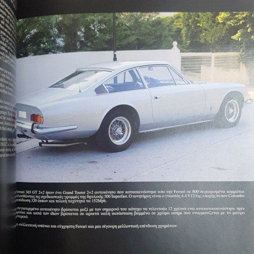 Coys Auction Catalog used with rare collector cars