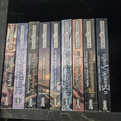 Forgotten Realms 9-Book Drizzt Collection like new, Greek edition