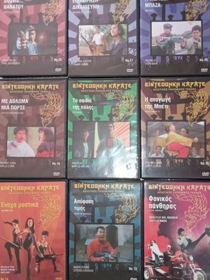 Ταινίες DVD Βιντεοθήκη Καράτε 20 ταινίες καινούργιες με υπότιτλους