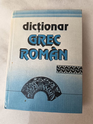 Greek Romanian Dictionary used, 1995 edition