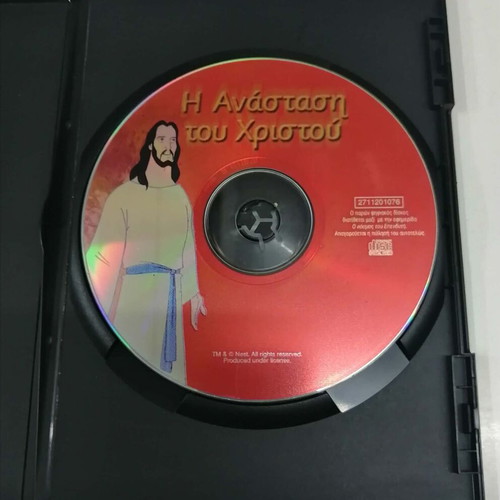 The Resurrection of Christ DVD used, dubbed animated film