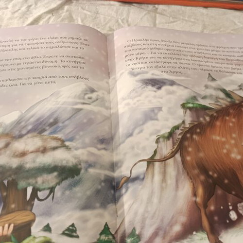 Heracles The Twelve Labors and The Twelve Olympian Gods Greek Mythology Children's Books