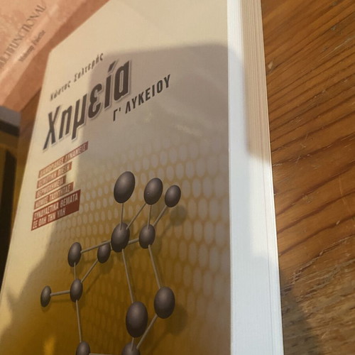 Chemistry Study Guide for 3rd Grade Lyceum